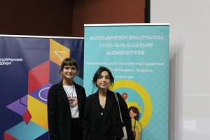 ანა ტაბატაძე