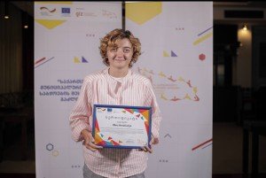 მზია როსნაძე