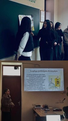საინფორმაციო პრეზენტაცია