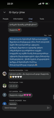 საინფორმაციო შეხვედრა