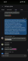 საინფორმაციო შეხვედრა